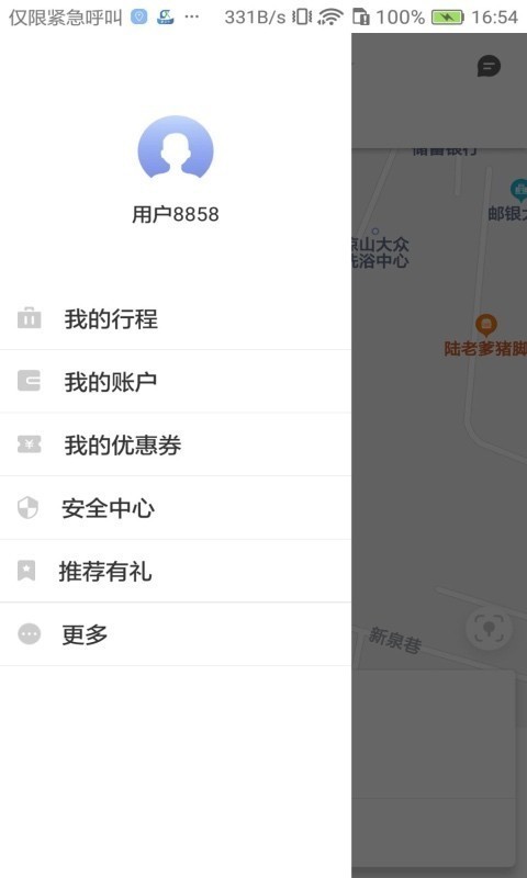 西昌行3