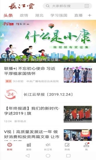 景點預約1