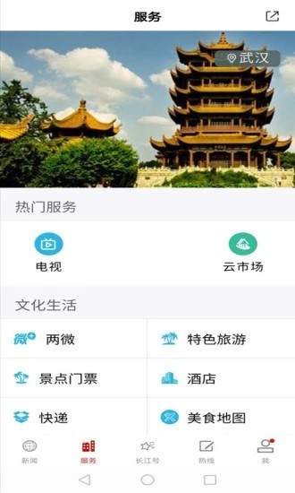 景點預約3