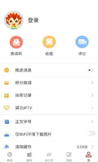 景點預約4