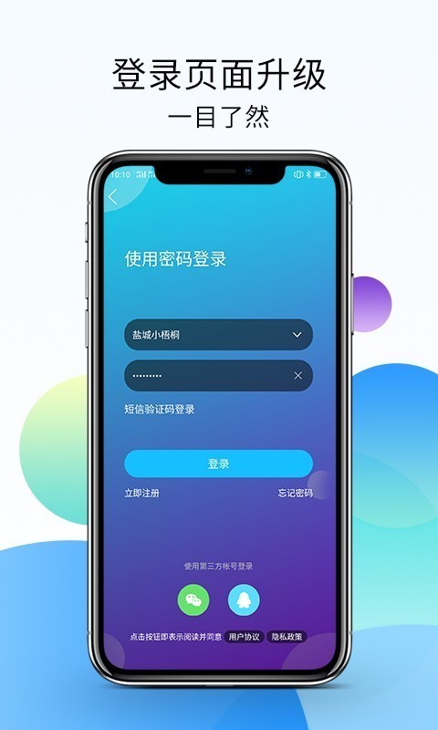 鹽城123網(wǎng)1