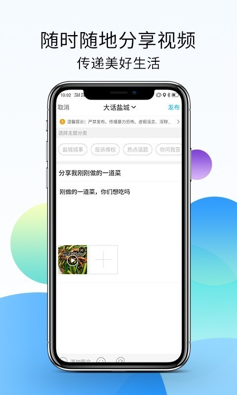 鹽城123網(wǎng)2