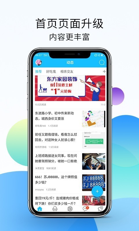 鹽城123網(wǎng)3