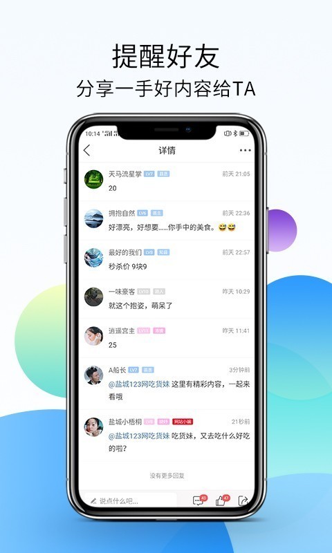 鹽城123網(wǎng)4