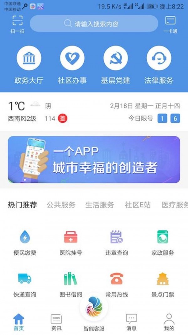 幸福秦皇島1