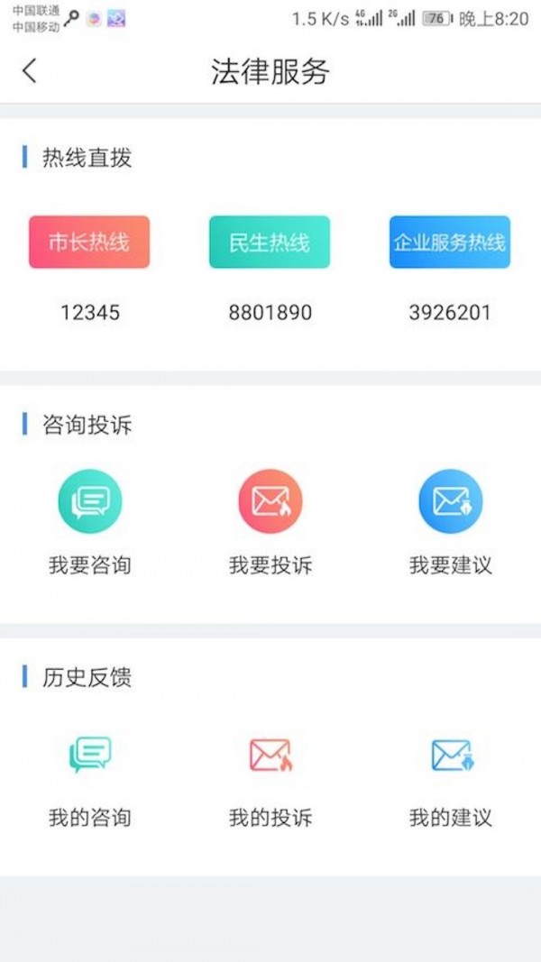 幸福秦皇島2