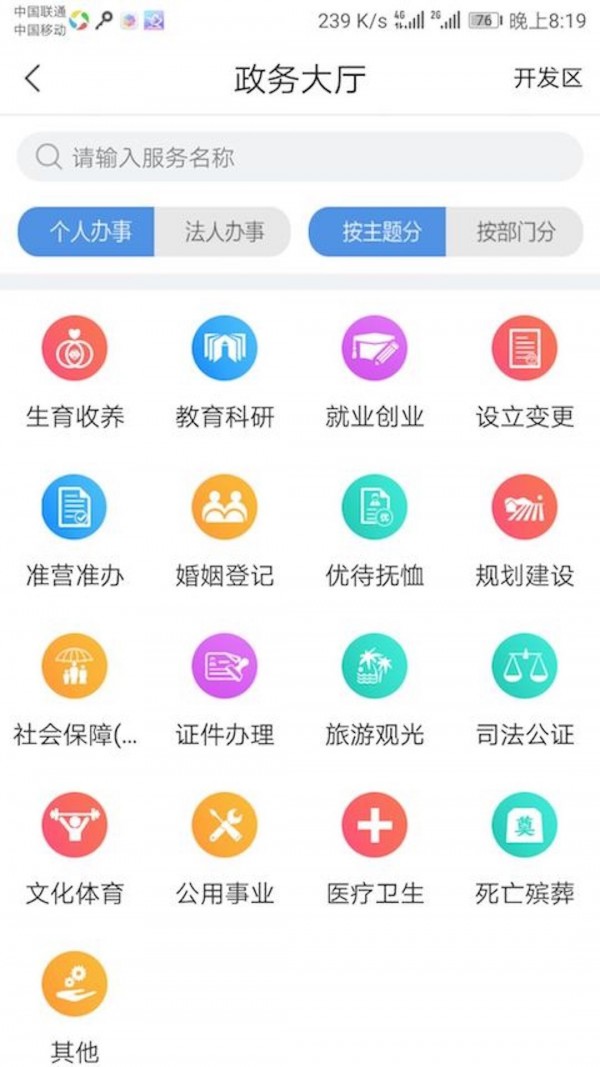 幸福秦皇島3