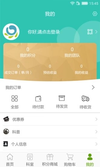 三祿德院后康復(fù)4