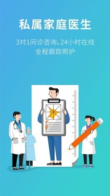111醫(yī)藥館1