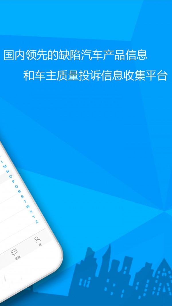 汽車(chē)故障大全2