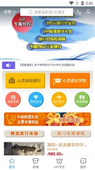 特例陽(yáng)光1