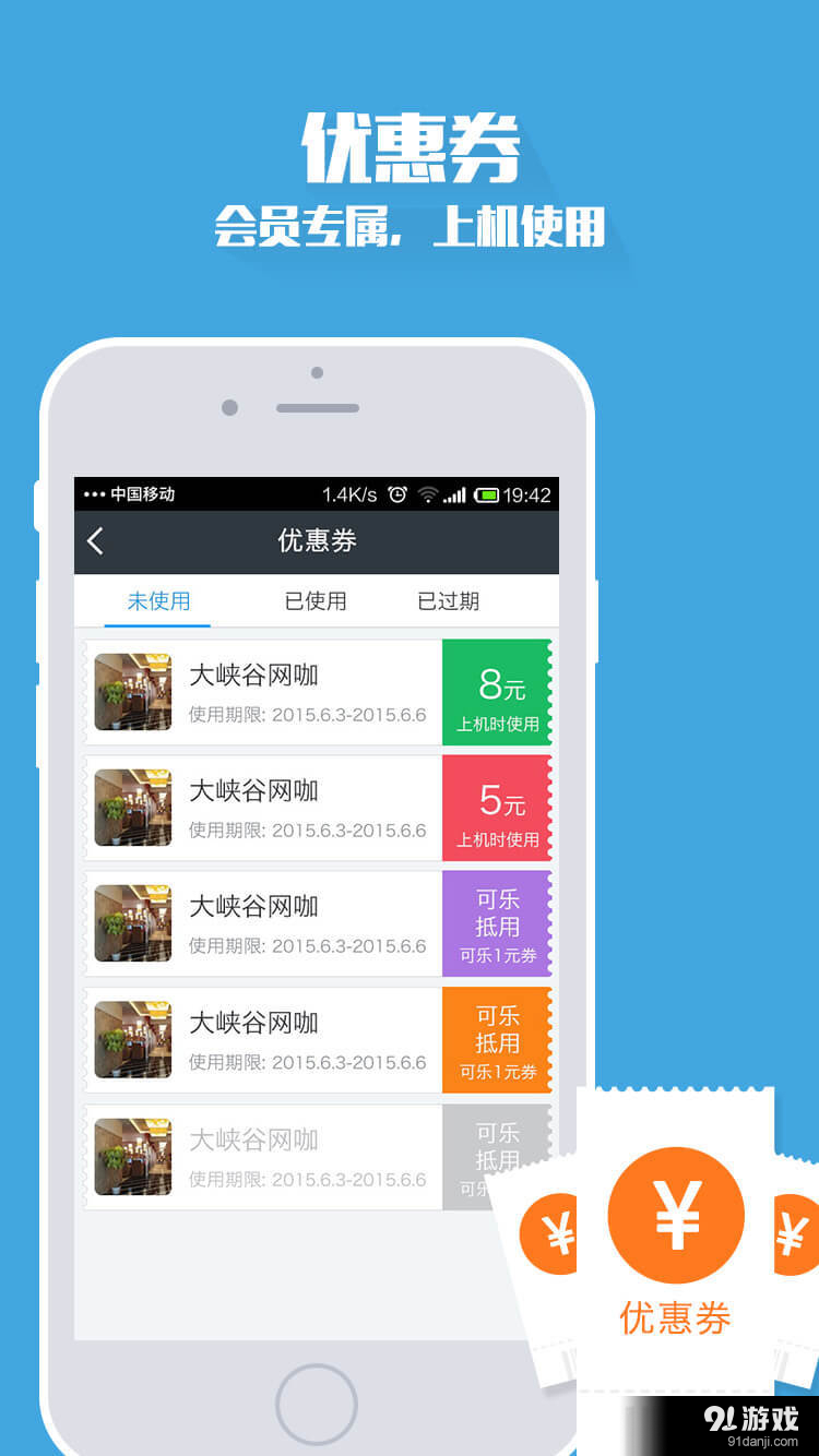 0013網(wǎng)咖3