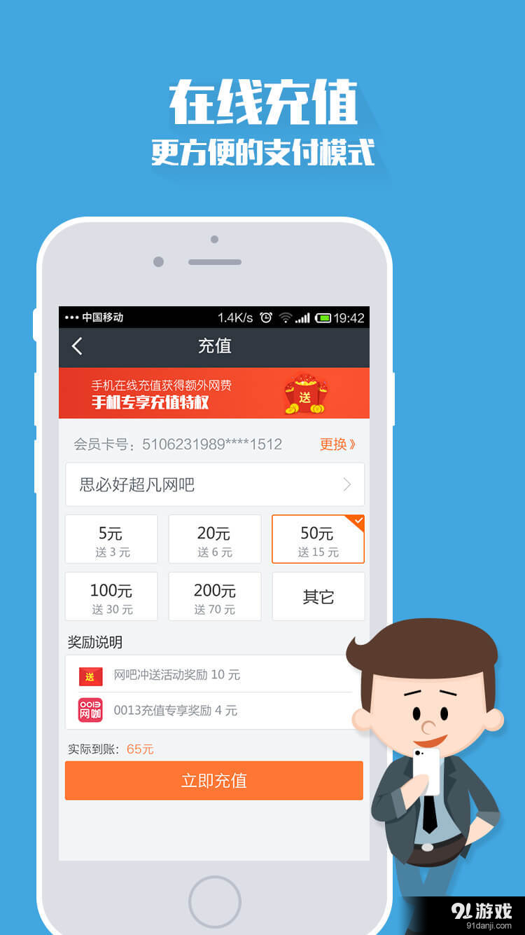 0013網(wǎng)咖4