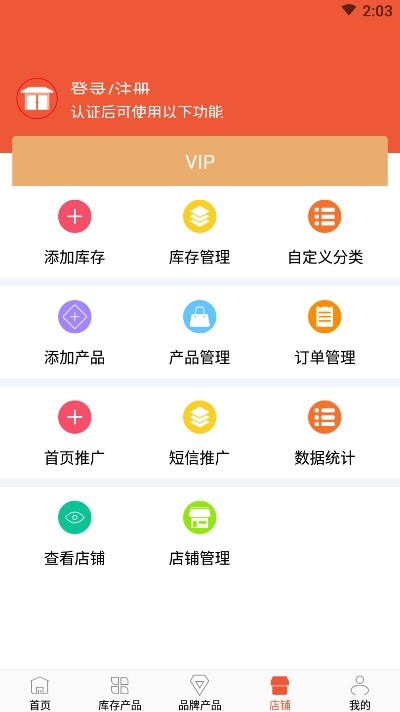 單車(chē)信息（單車(chē)交易平臺(tái)）1
