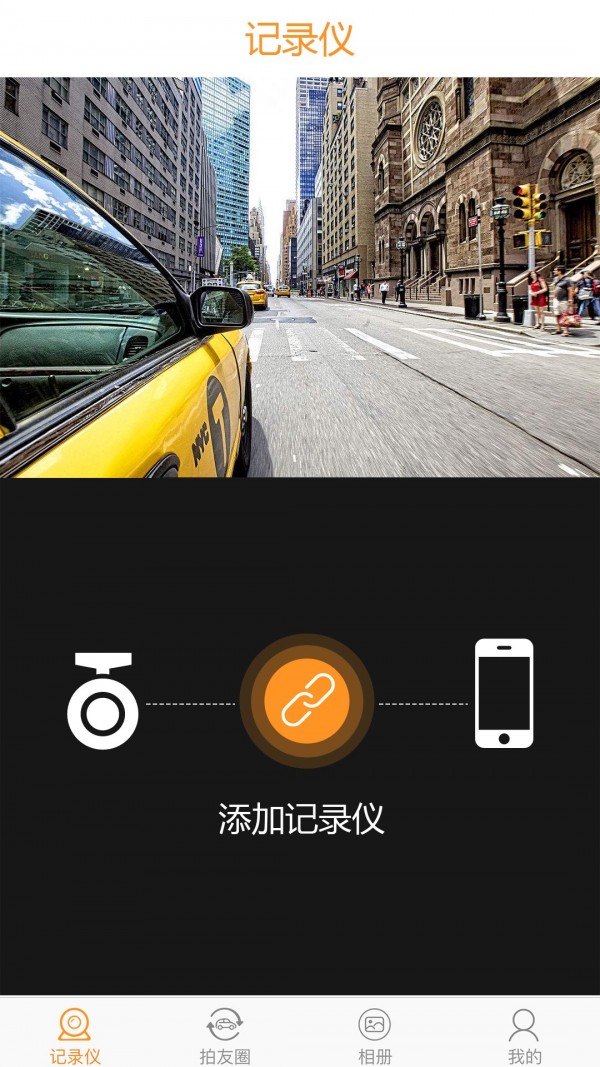 單眼行車(chē)記錄器1