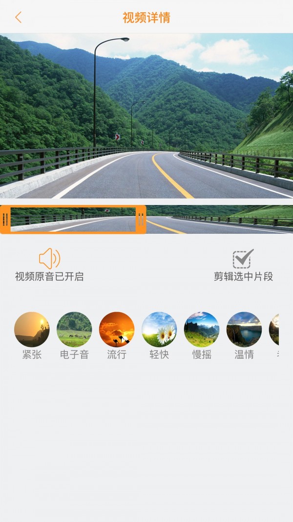 單眼行車(chē)記錄器2