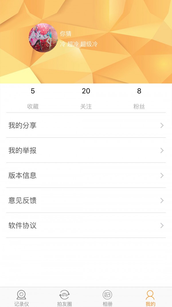 單眼行車(chē)記錄器4