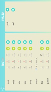 單詞斗地主5