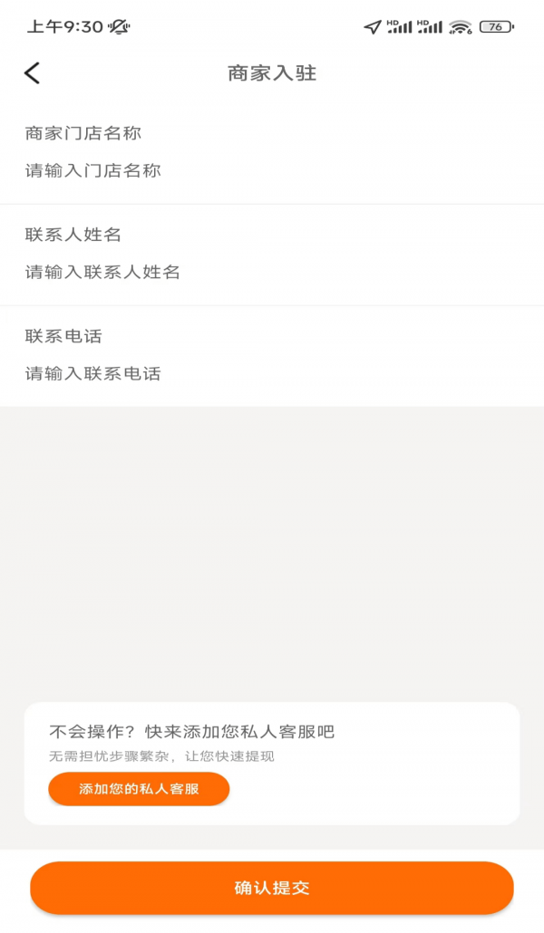 大熊霸王餐1