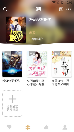 大熊免費(fèi)小說2