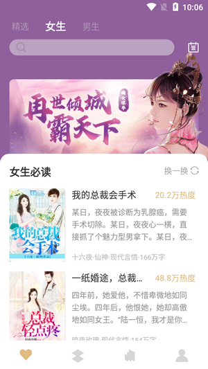 大熊免費(fèi)小說3