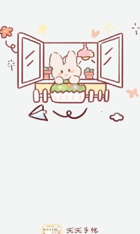 天天手帳2
