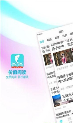 大魚閱讀app1