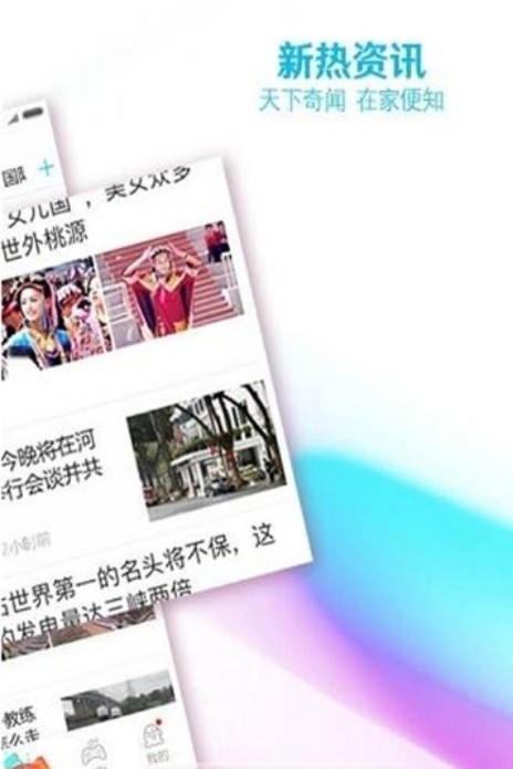 大魚閱讀app2