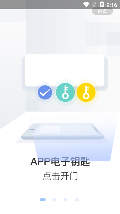 天惠鄰2