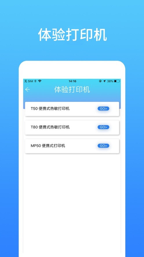 天弛快印1