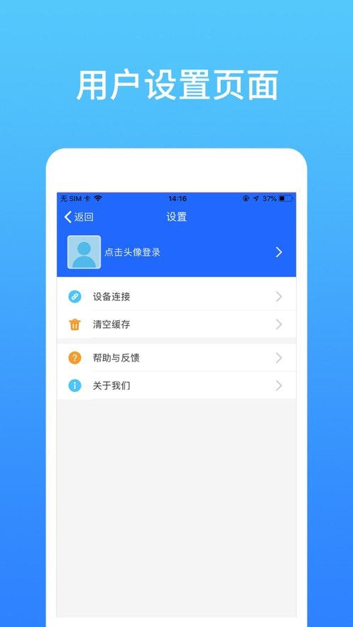天弛快印3