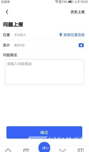 天府藍(lán)app(天府藍(lán)空氣質(zhì)量檢測)V2.0.7 最新版2