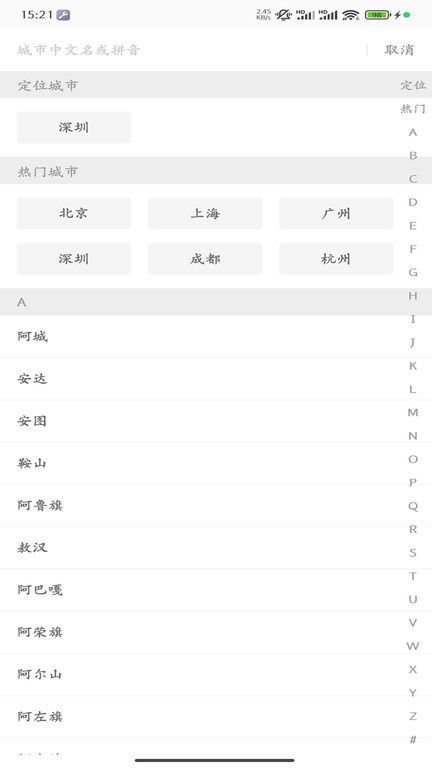 天府智泊1