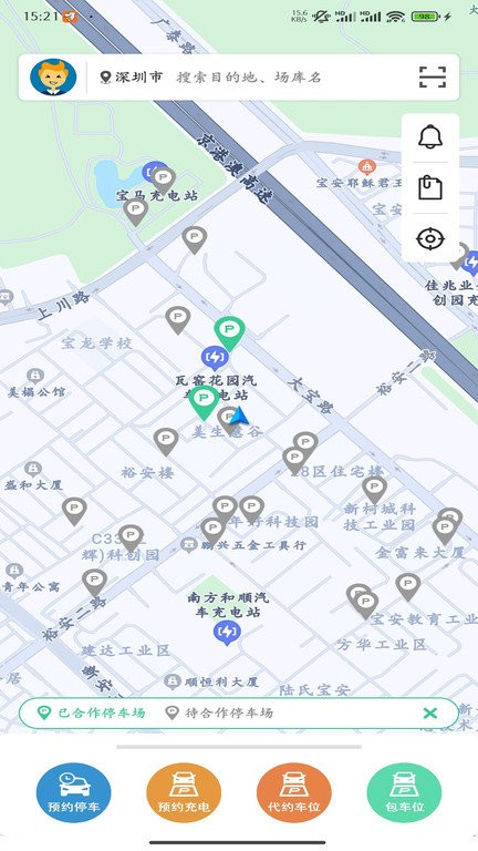 天府智泊2
