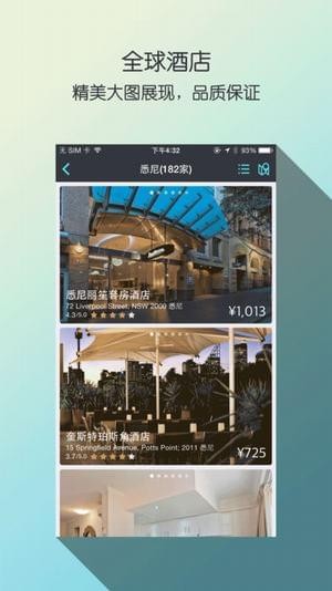 天巡網(wǎng)訂機(jī)票4
