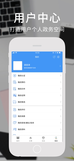 天府通辦4