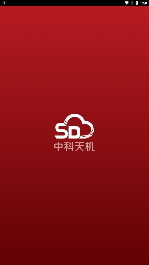 天機(jī)氣象2