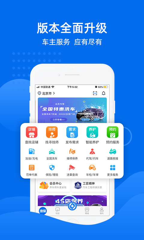 大湖車務(wù)1
