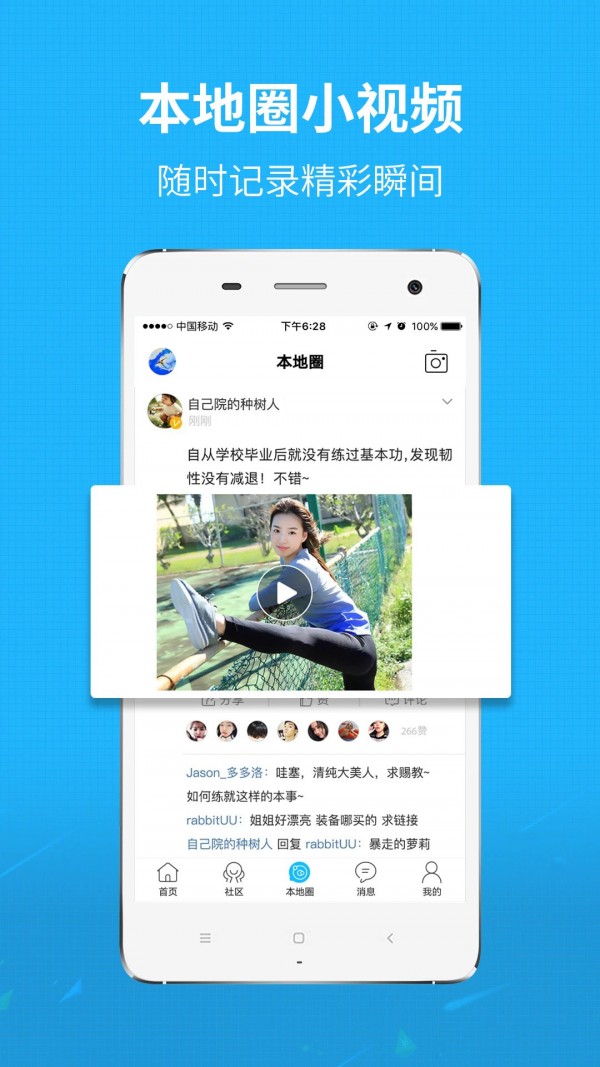大滕州1