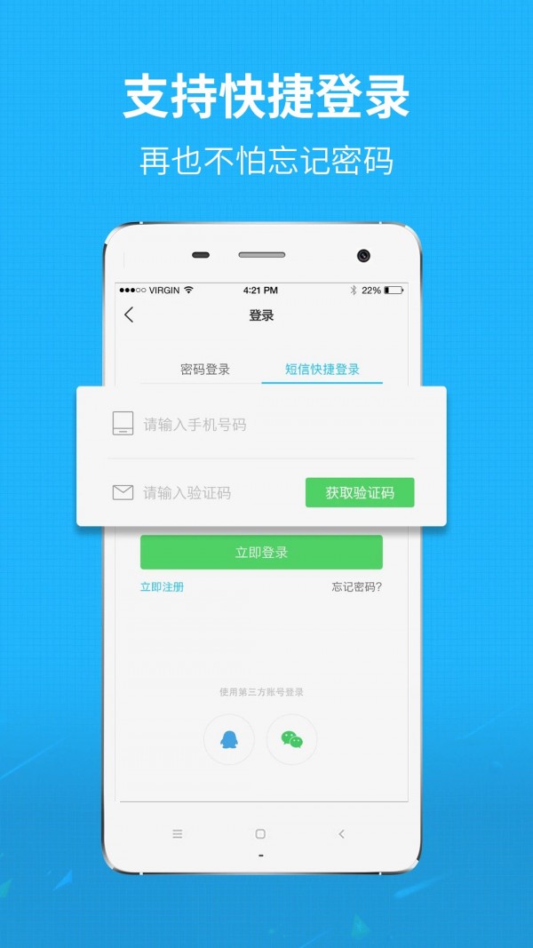 大滕州2