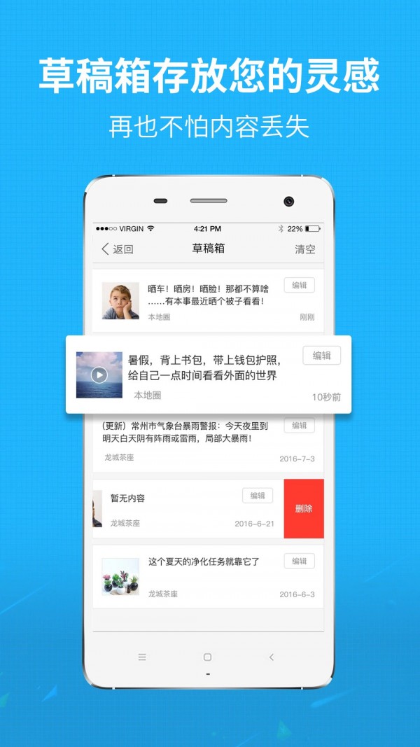 大滕州4