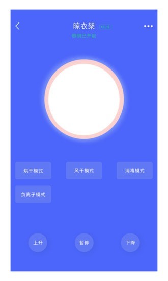 卓悅智能3