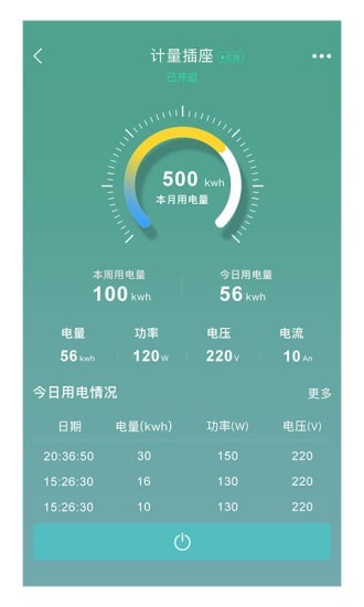卓悅智能4
