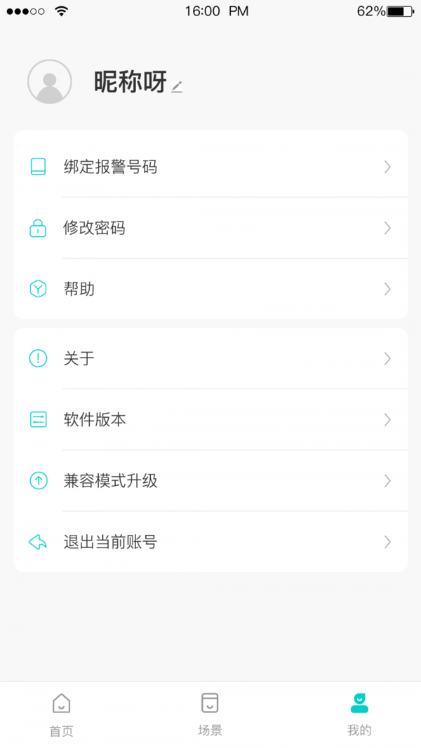 卓比智能2