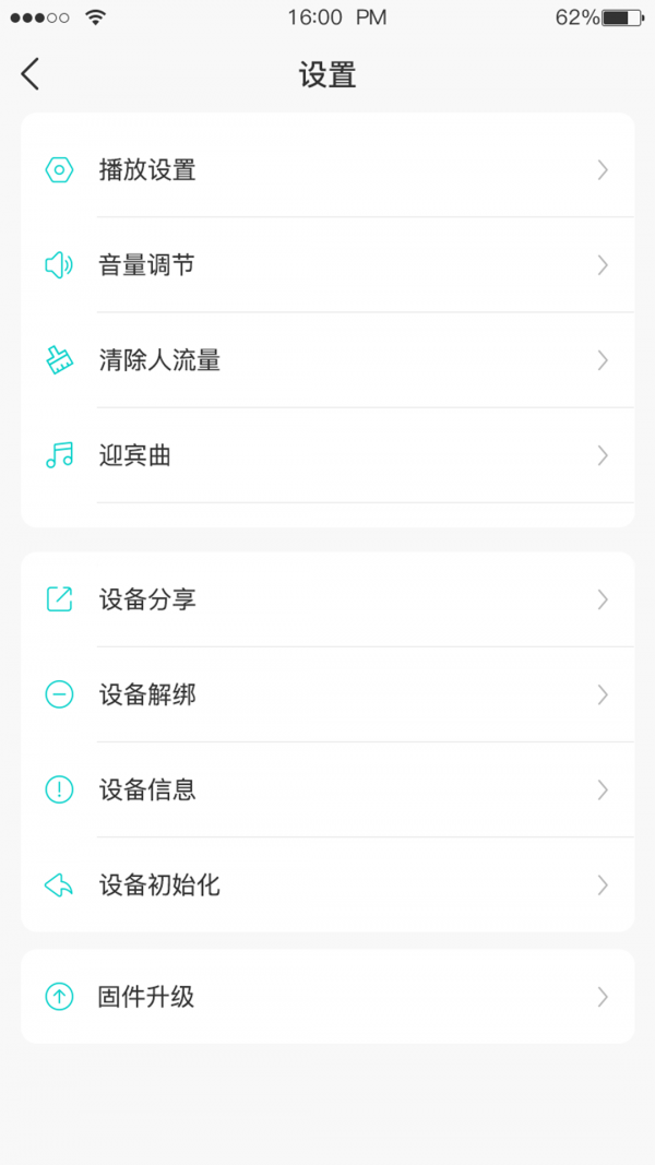 卓比智能3