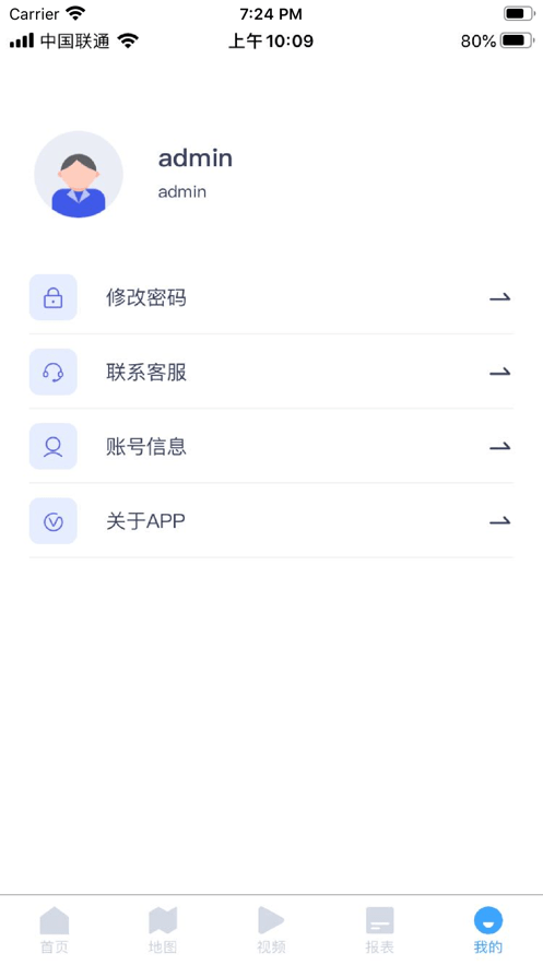 卓碩北斗3