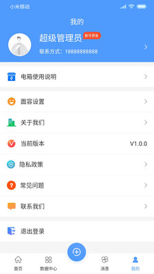 卓文用電3