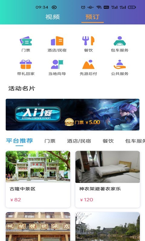 卓爾智游1