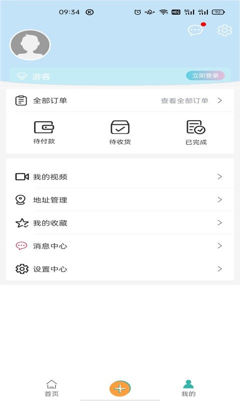 卓爾智游2