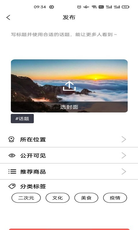 卓爾智游3